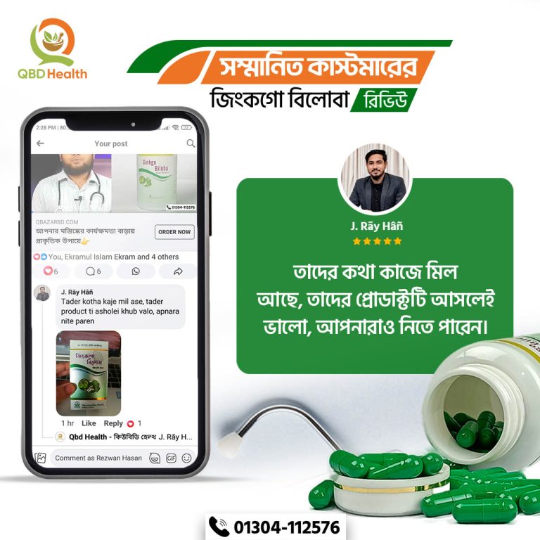 02-QBD-Health-Review-copy.jpg
