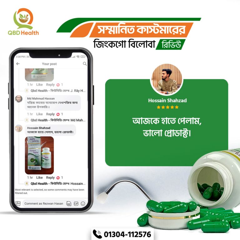 03-QBD-Health-Review-copy.jpg
